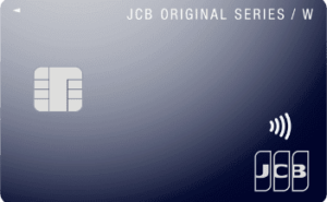 JCBカードW 券面