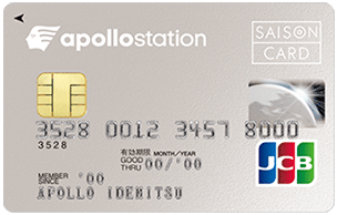 apollostation card